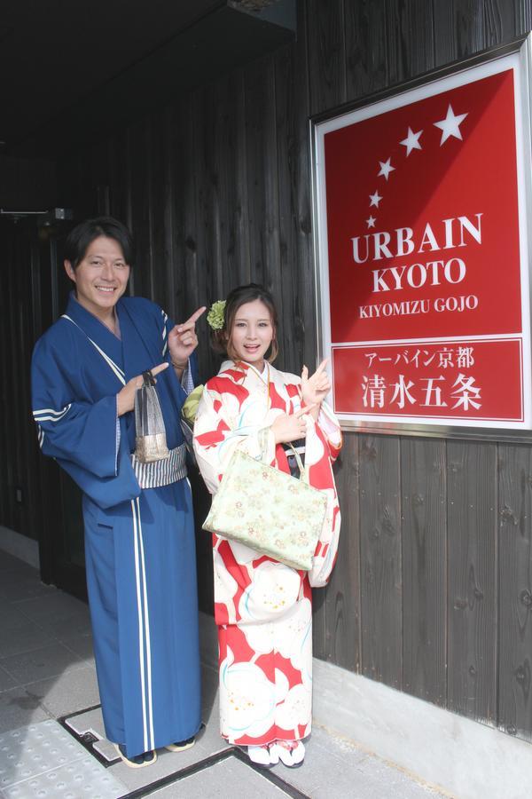 Urbain Kyoto Kiyomizugojo Luaran gambar