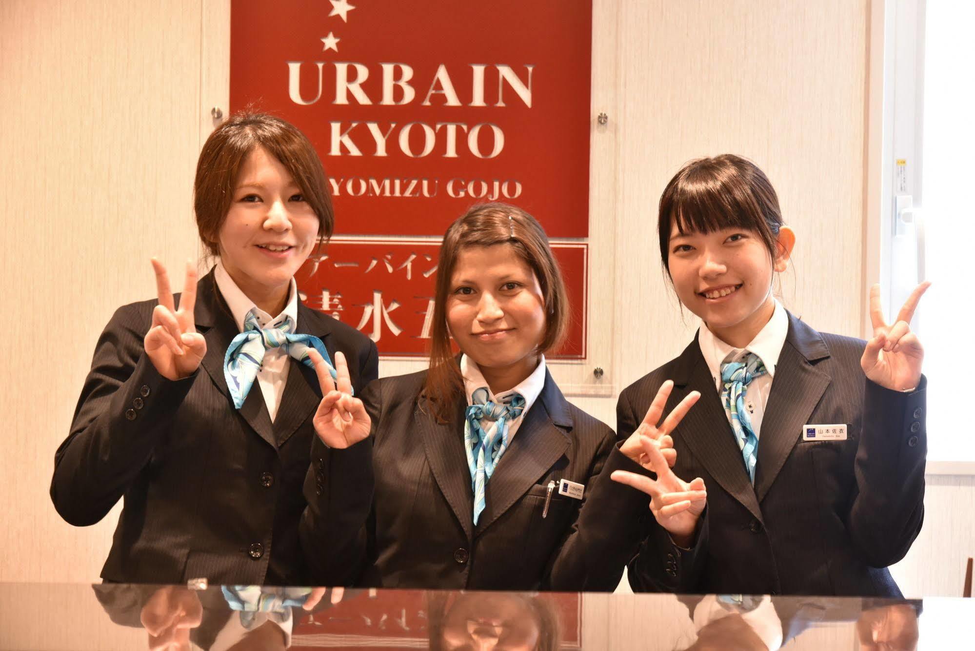 Urbain Kyoto Kiyomizugojo Luaran gambar